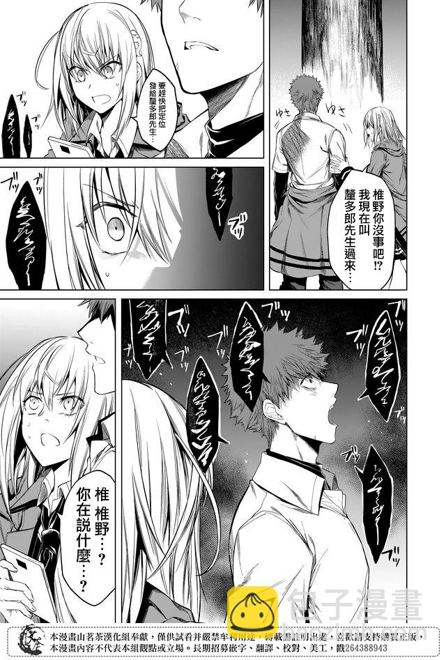 第16话16