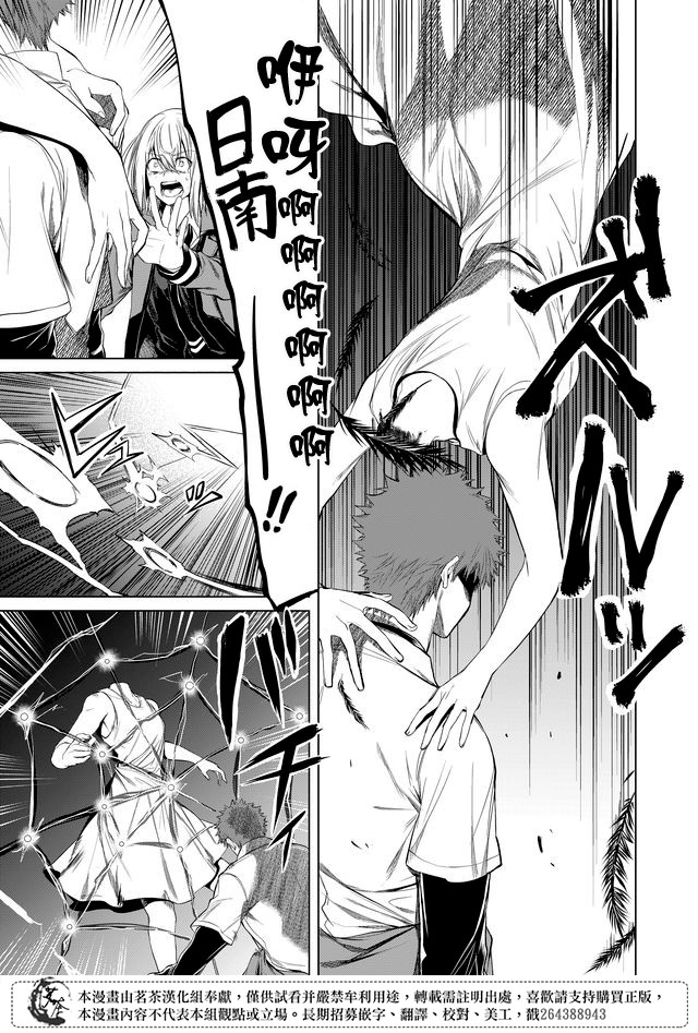 第16话18