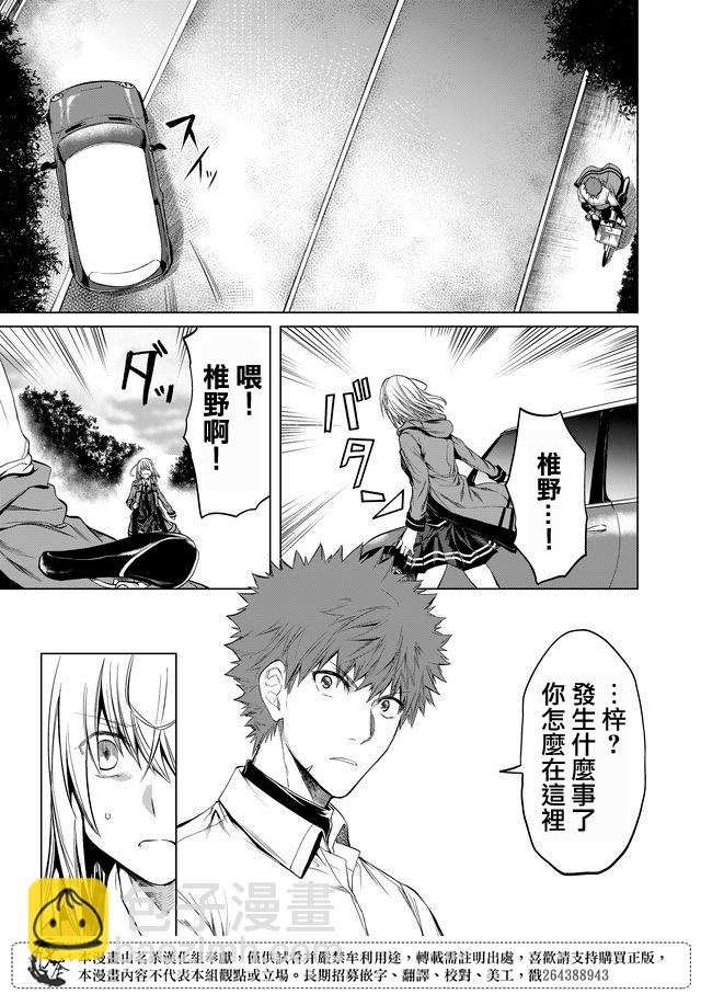 第16话2