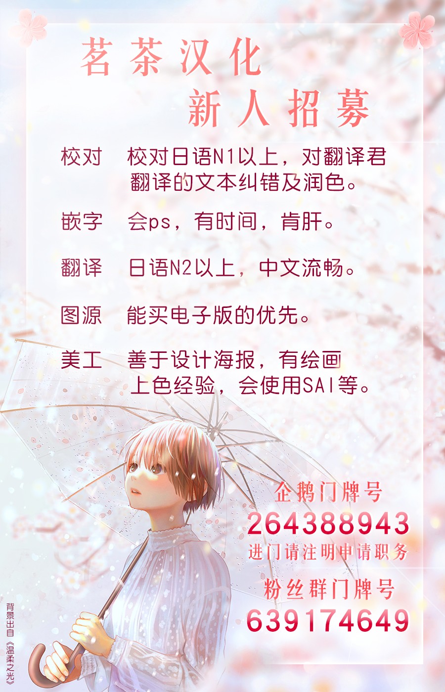 第16话22