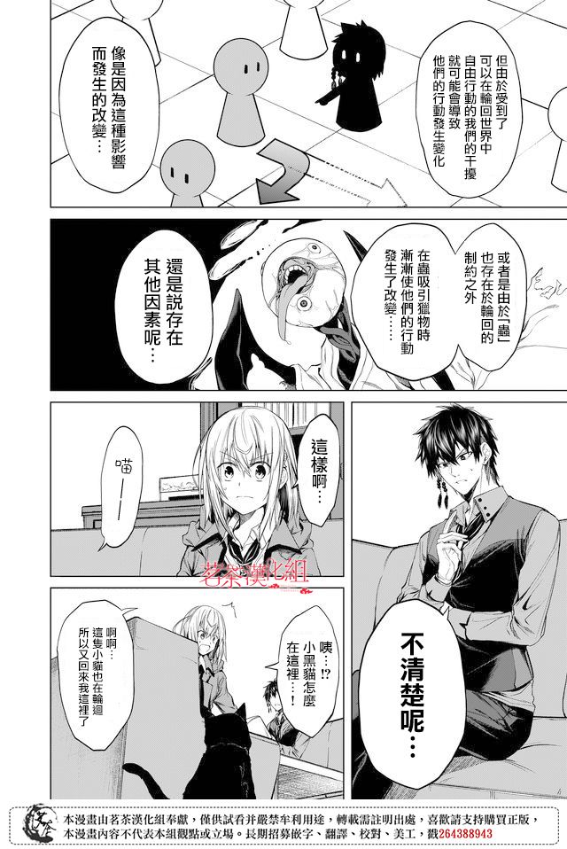 第18话13