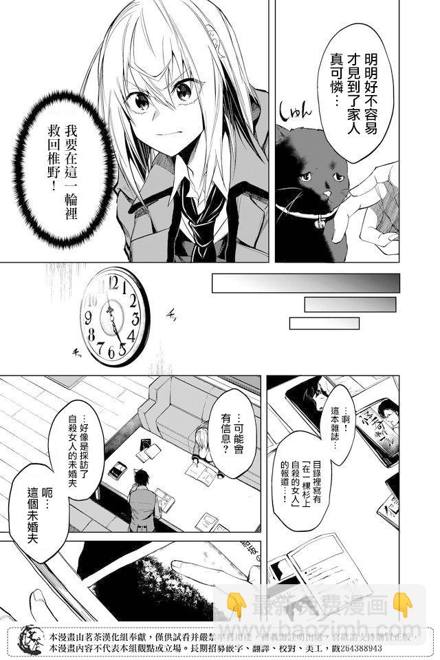 第18话14