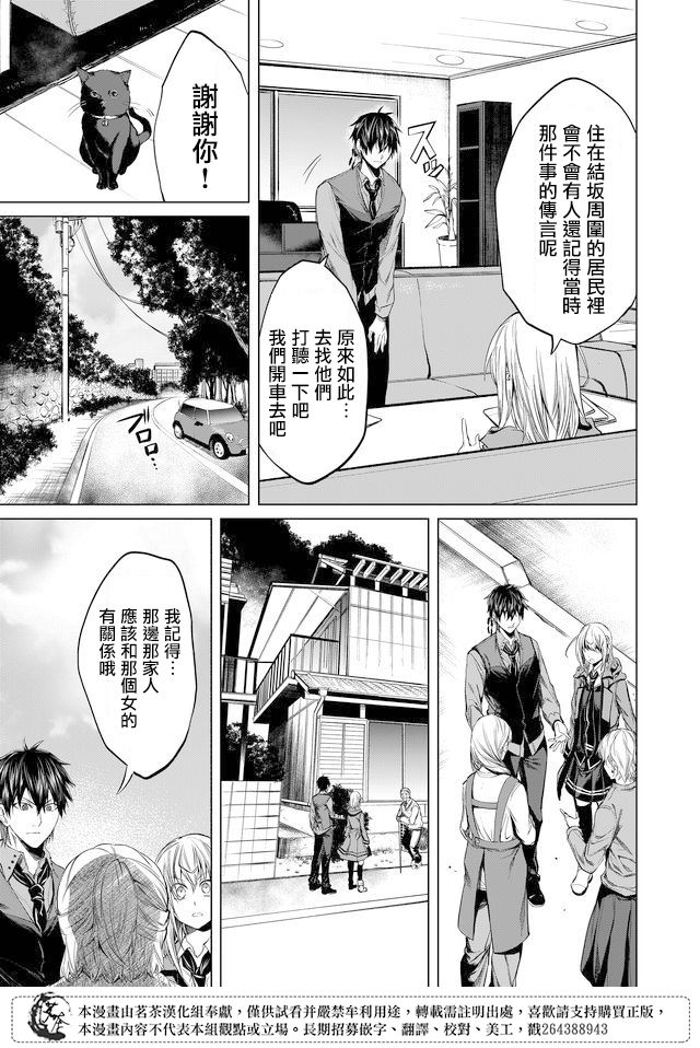 第18话16