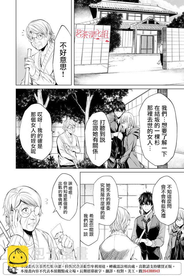 第18话17
