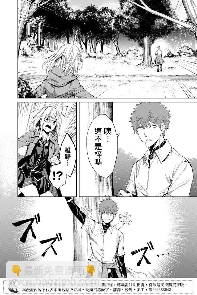 第18话21