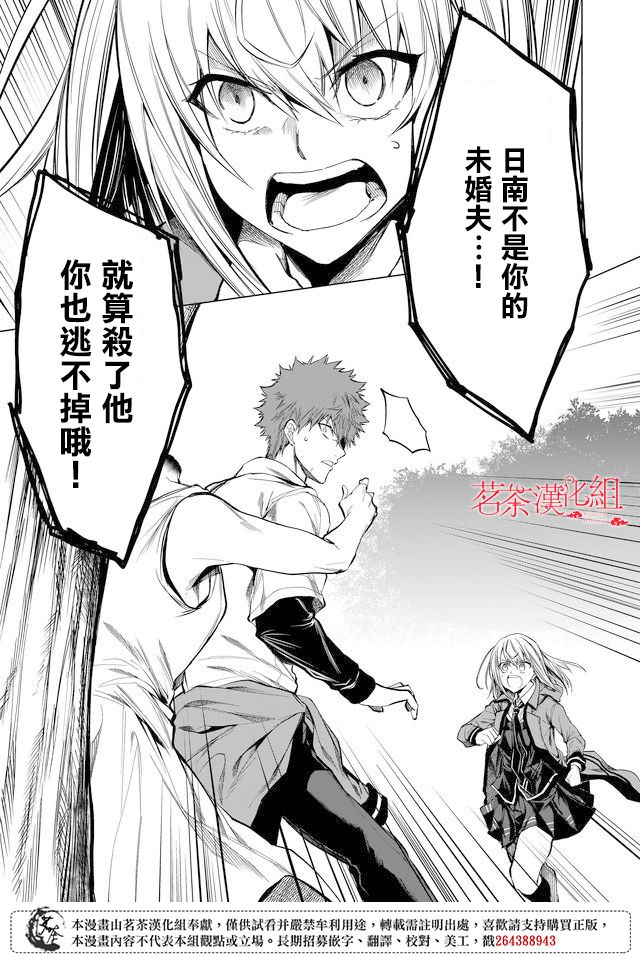 第18话22