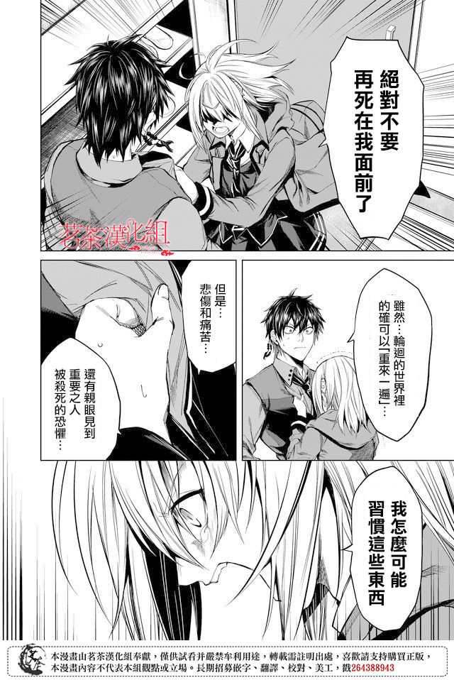第18话7