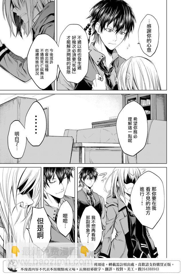 第18话8