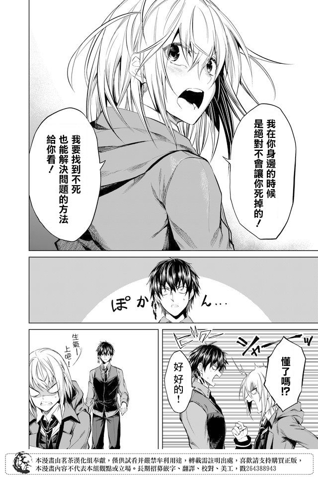 第18话9