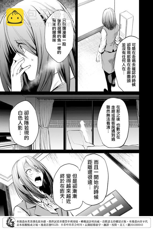 第20话12