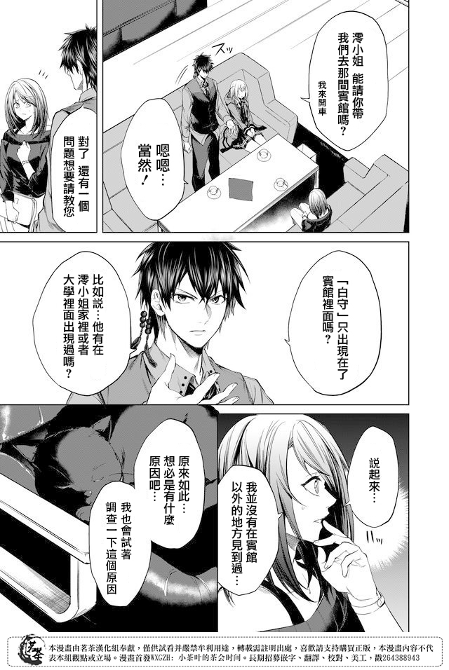 第20话14