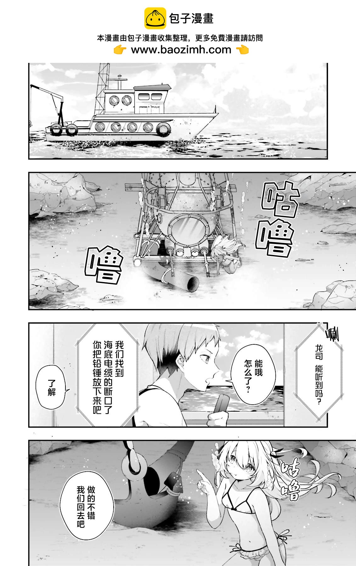 第17话1