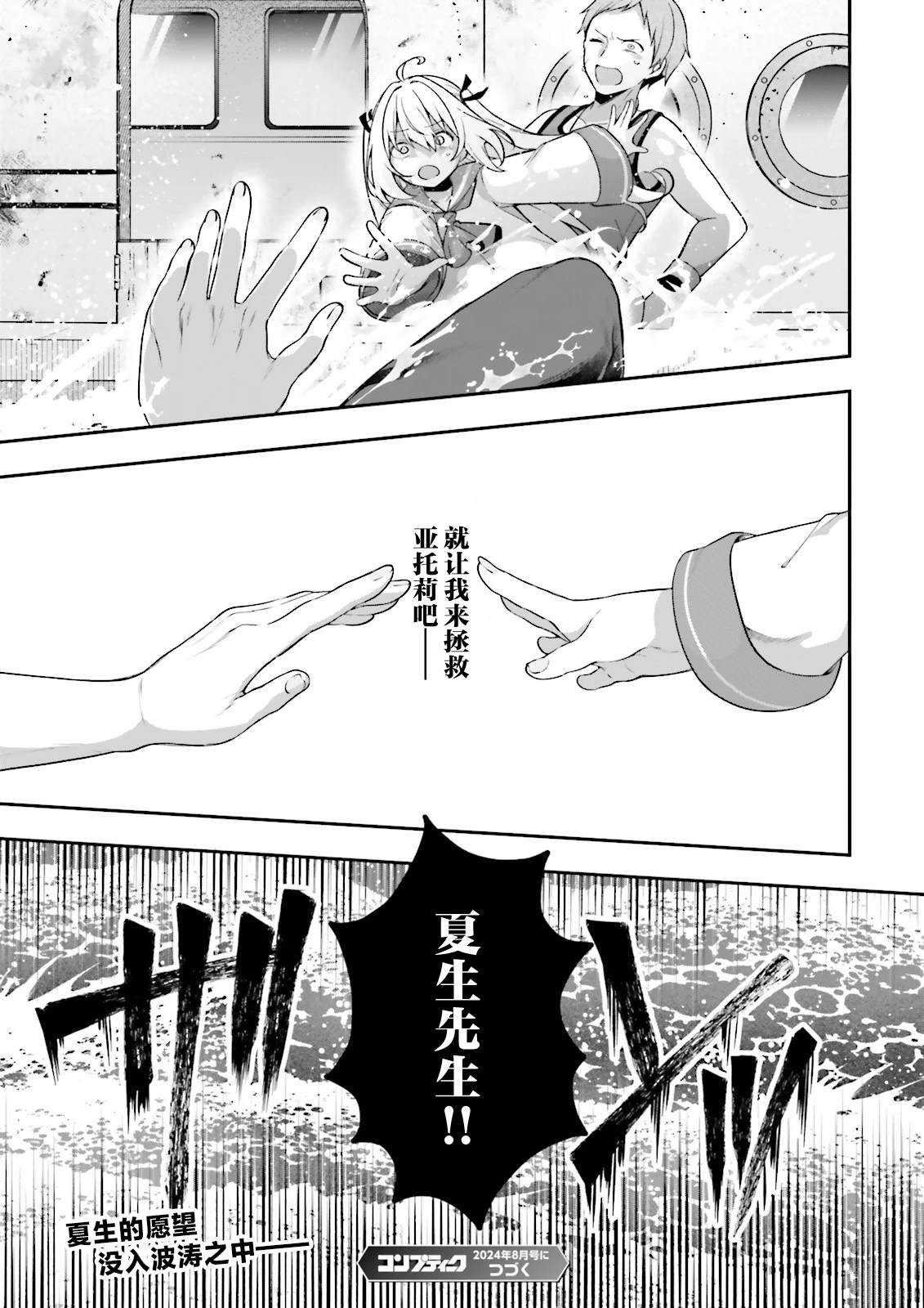 第17话14