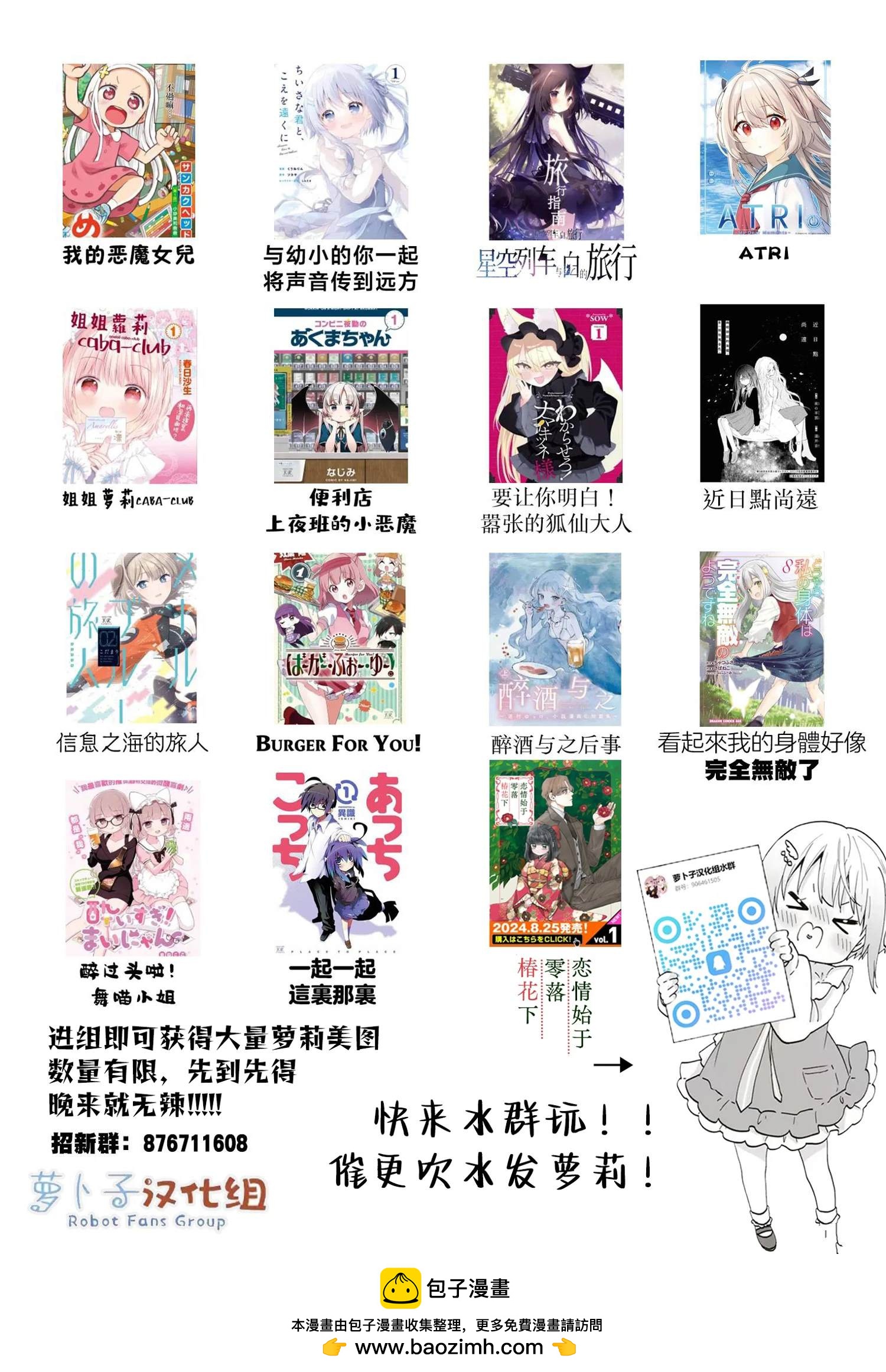 第17话15