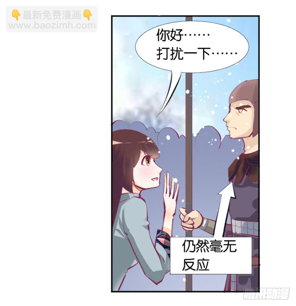 居然穿越了11