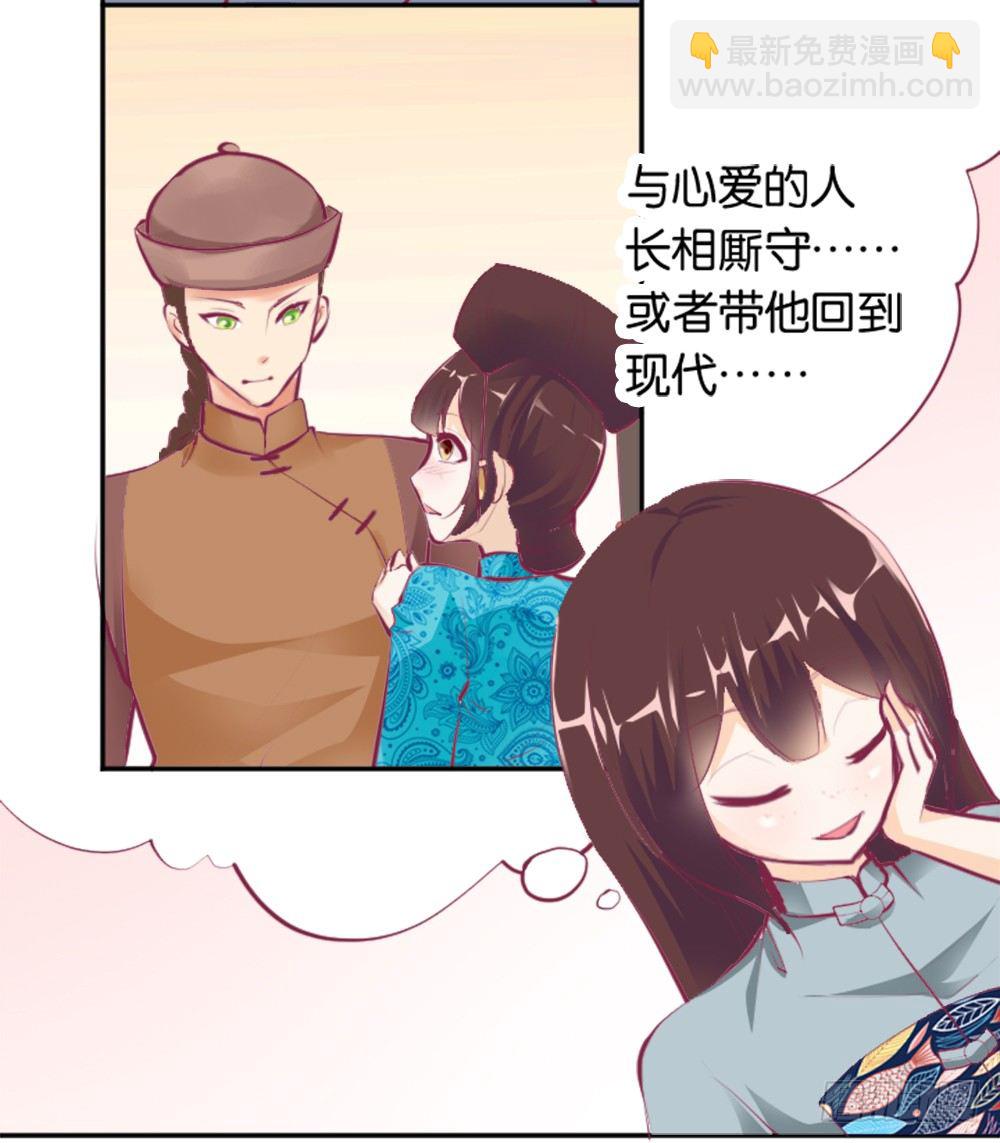 居然穿越了17