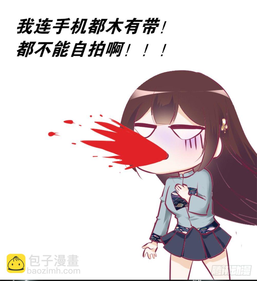 居然穿越了19