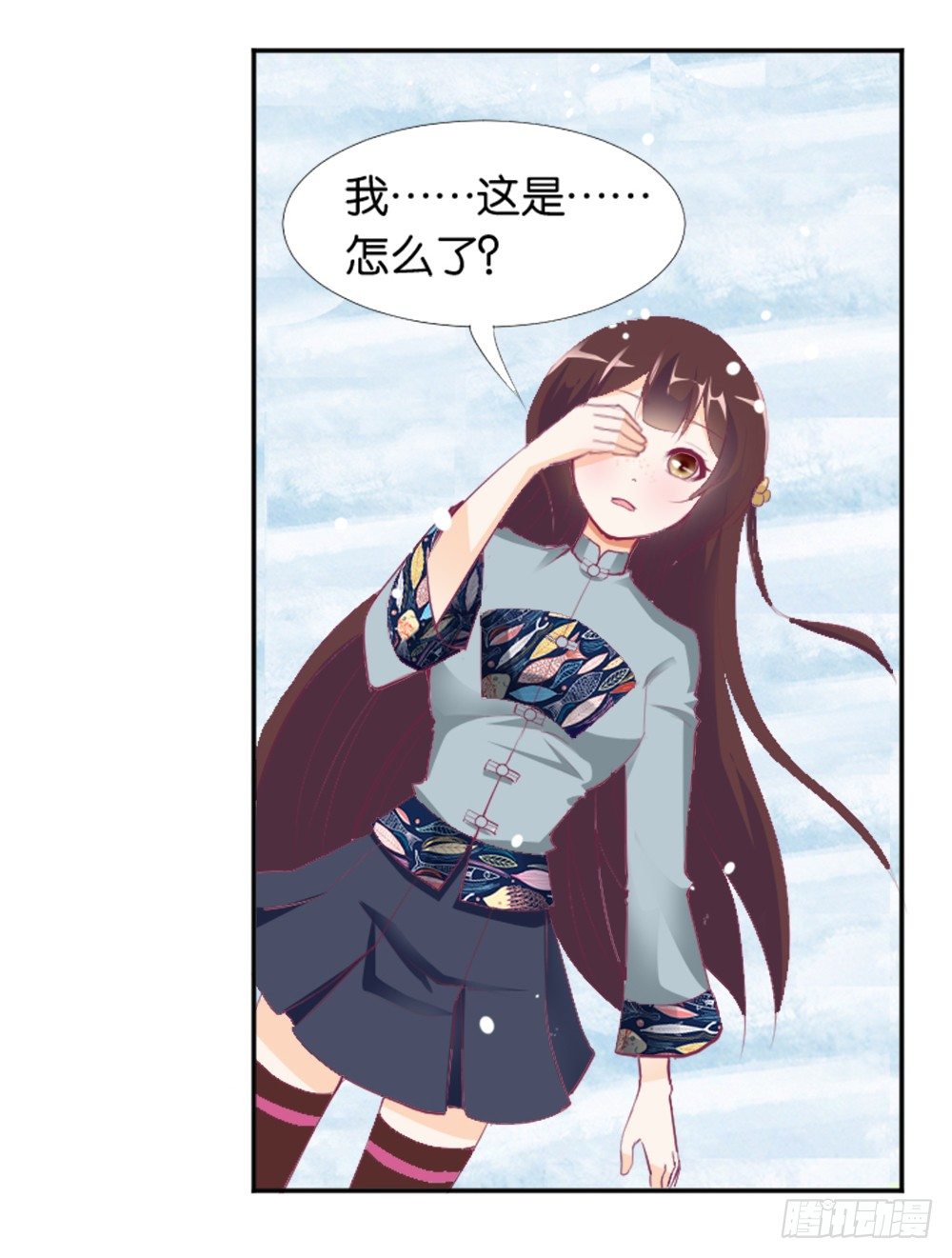 居然穿越了2