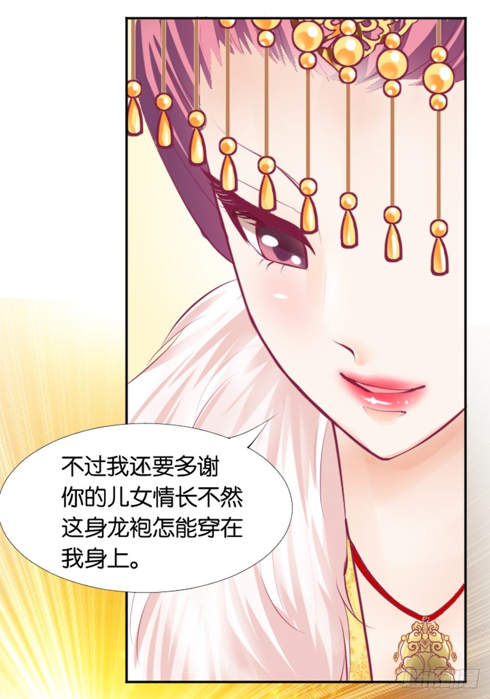居然穿越了26