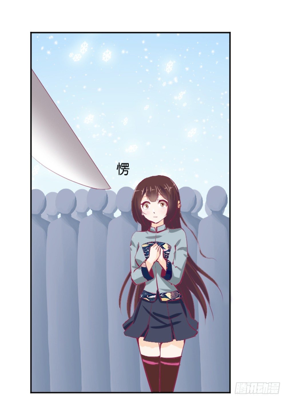 居然穿越了28