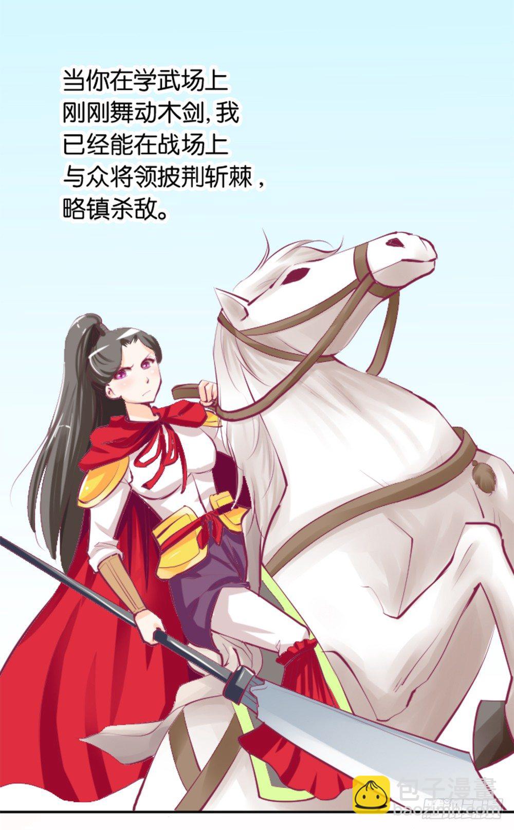 居然穿越了32