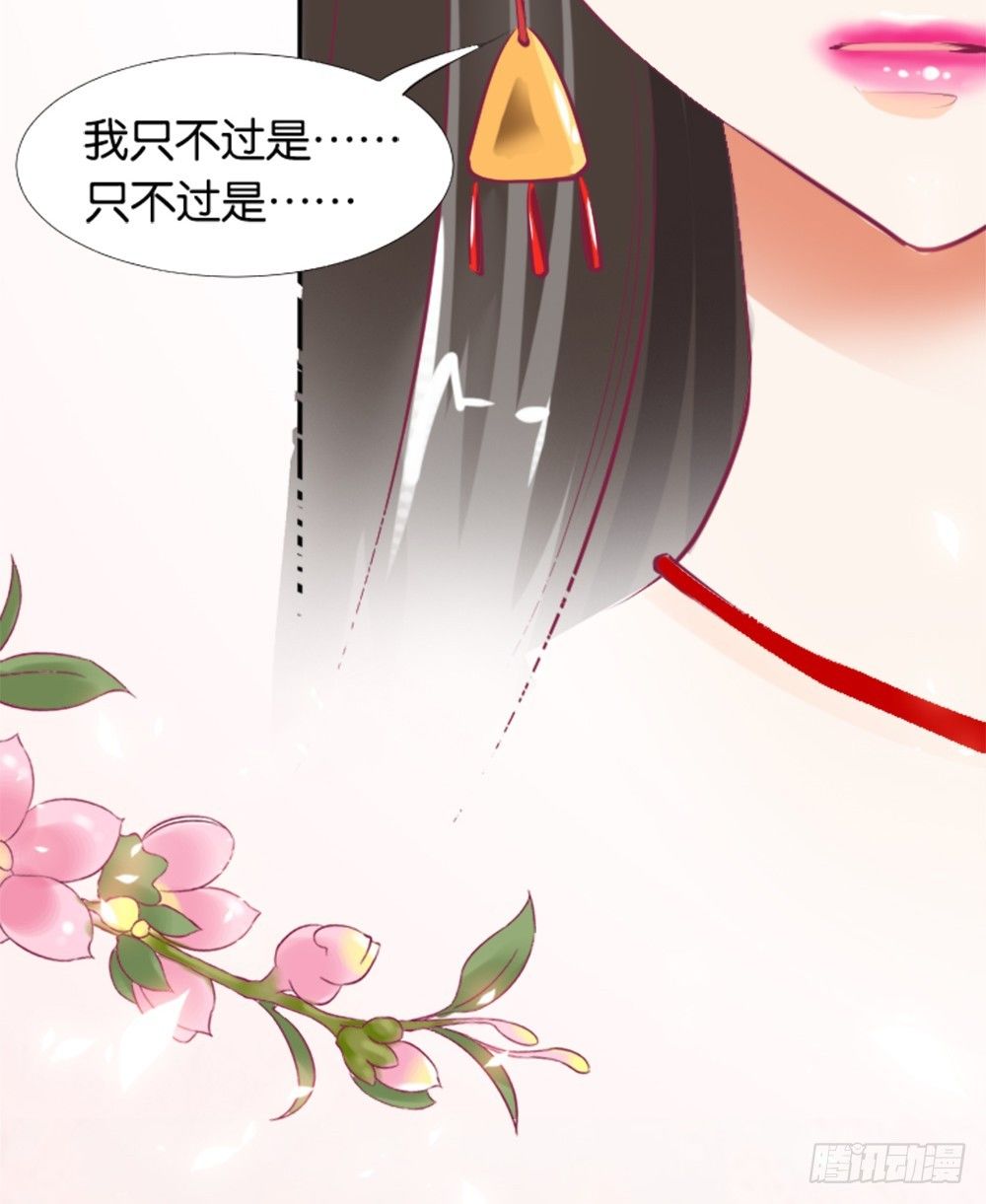 居然穿越了36