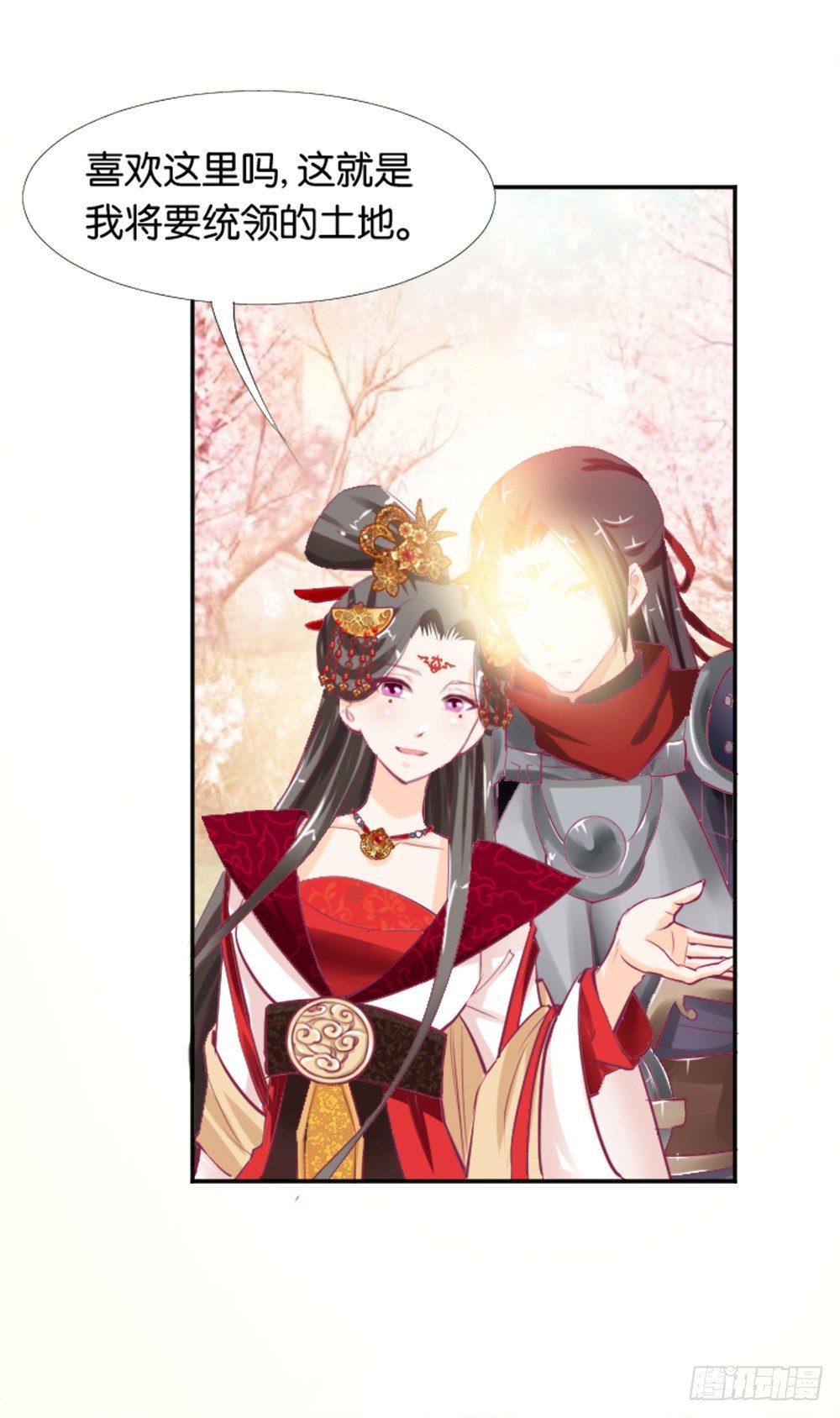 居然穿越了39