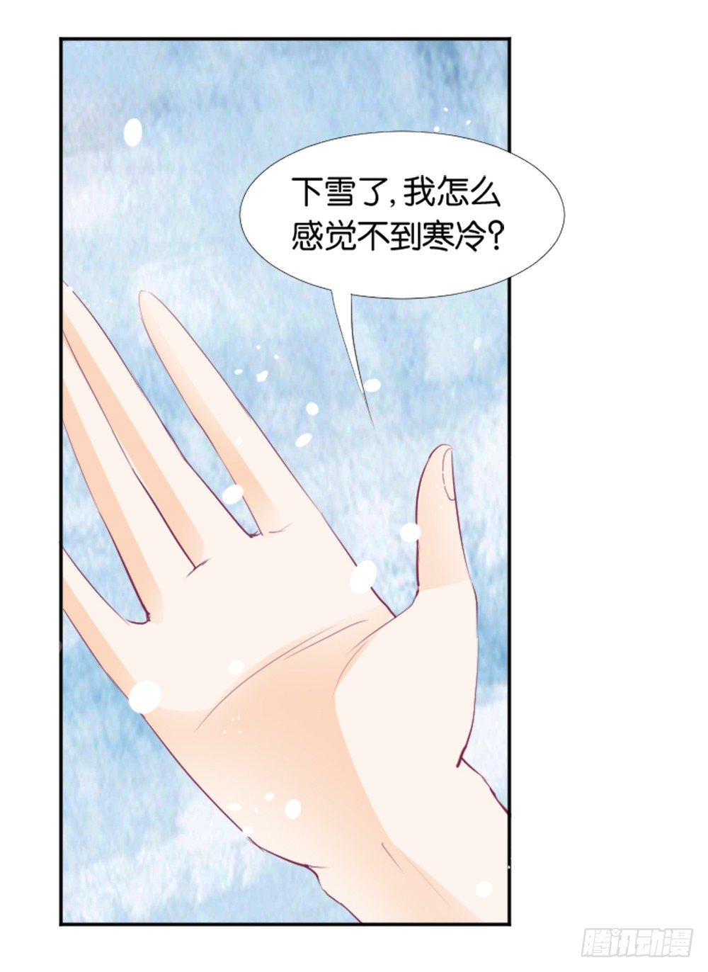 居然穿越了4