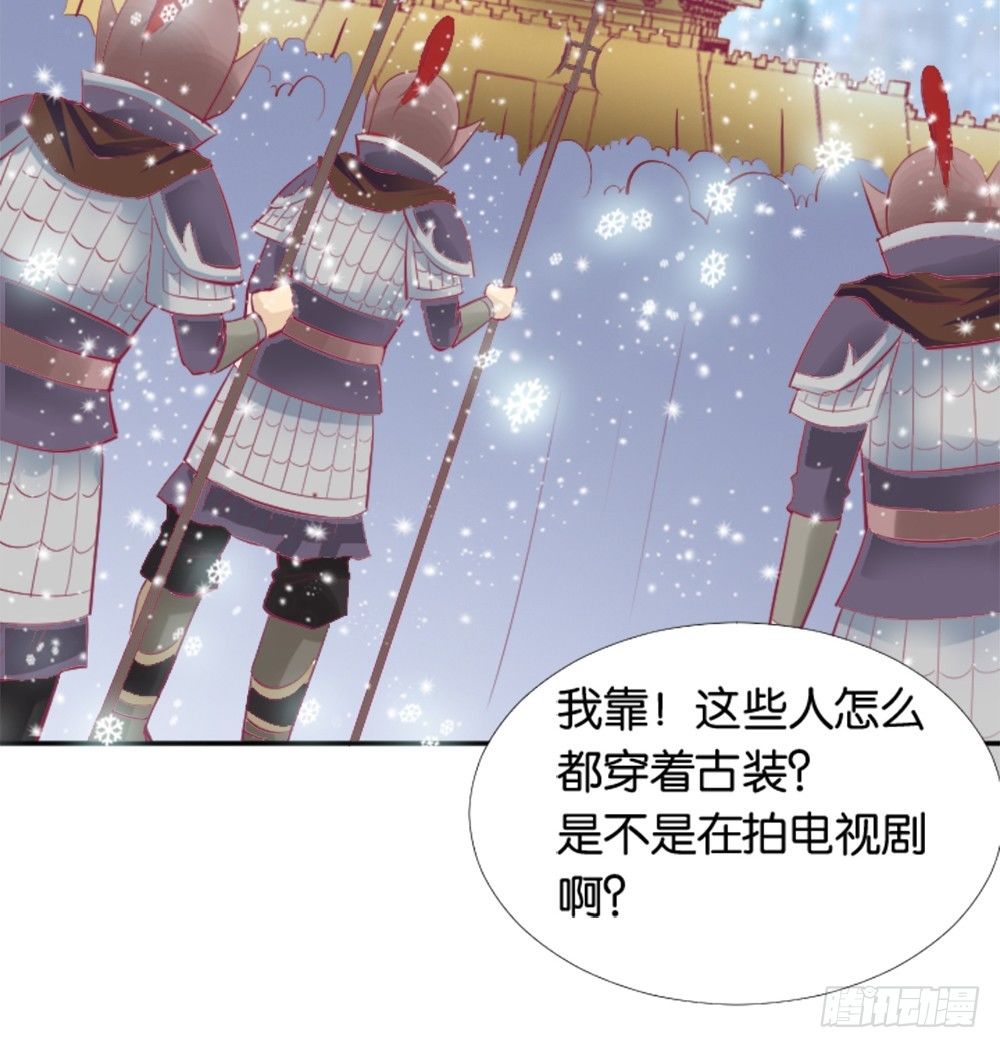 居然穿越了7