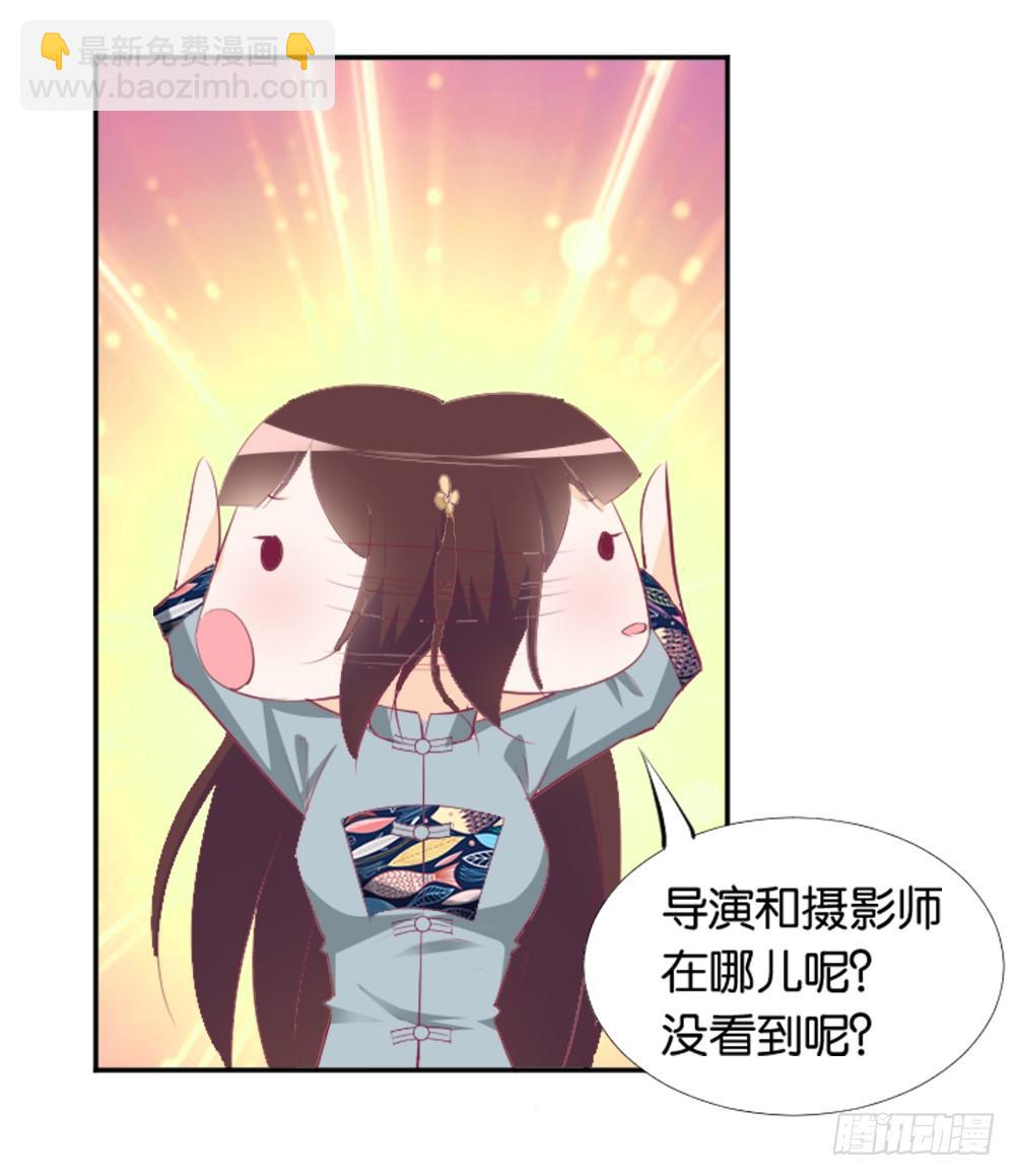 居然穿越了8