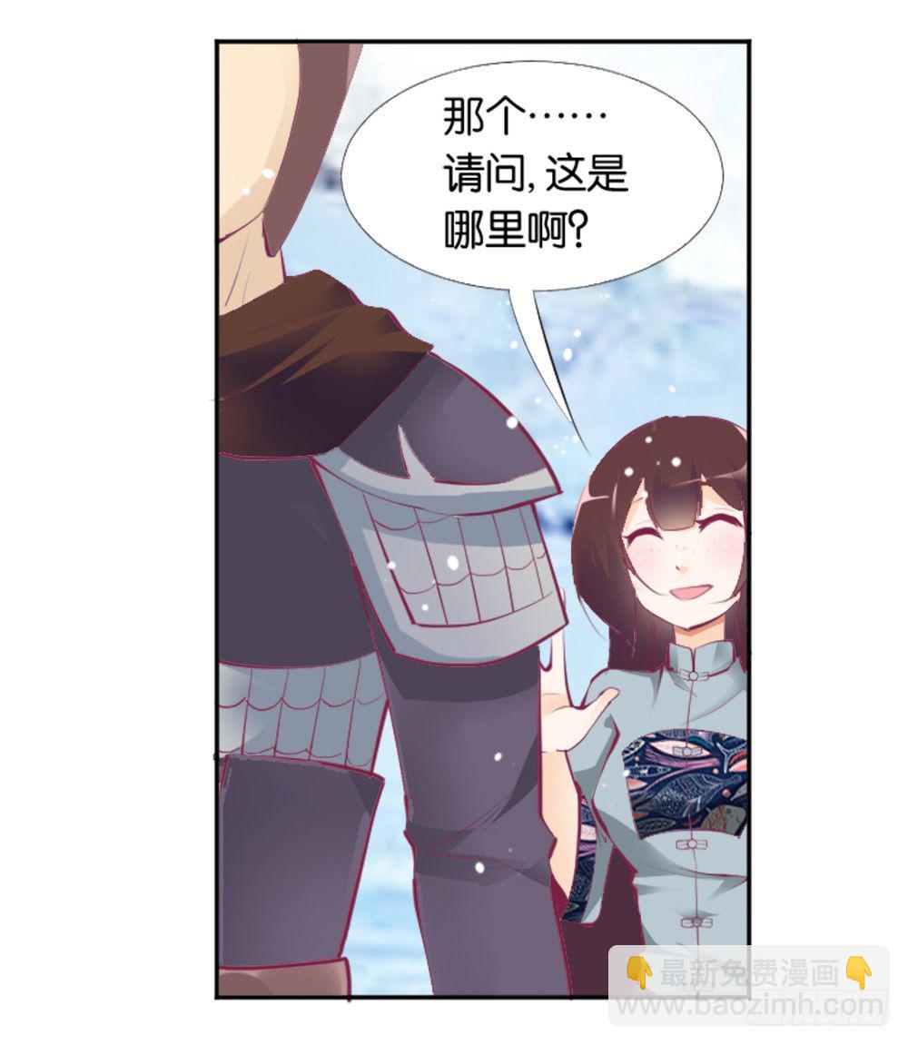 居然穿越了9