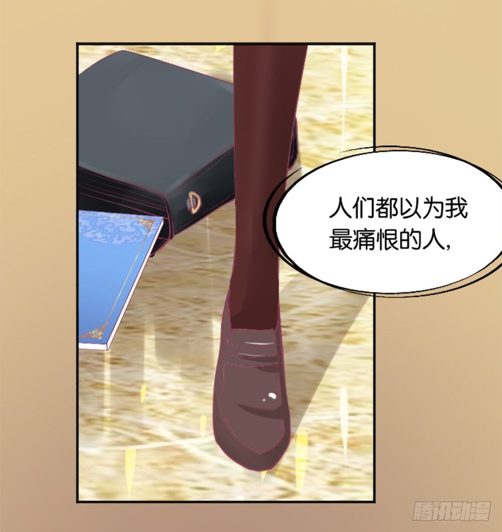 羊入虎口？还是命运的转变0