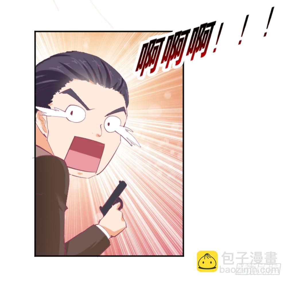 羊入虎口？还是命运的转变14