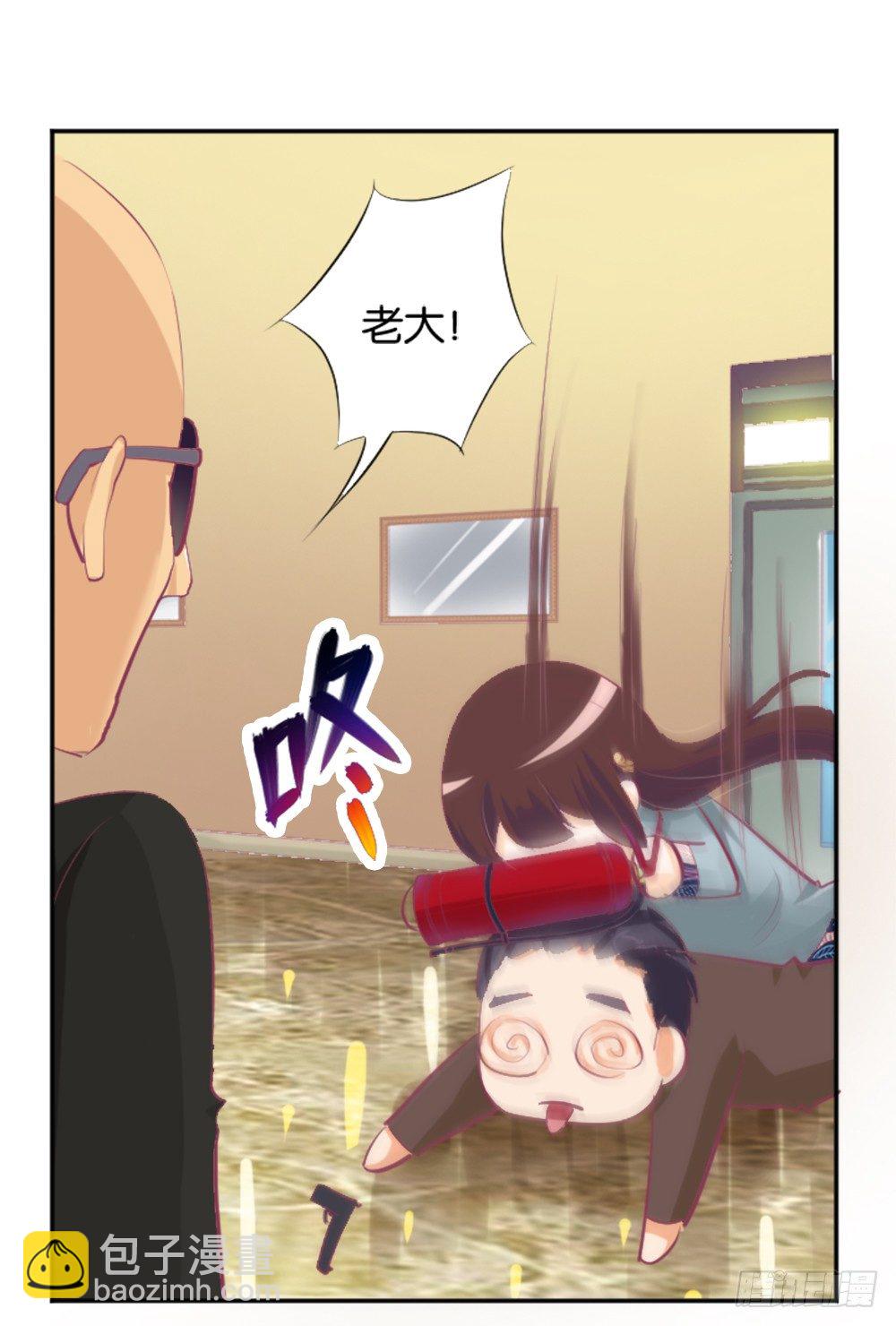 羊入虎口？还是命运的转变15