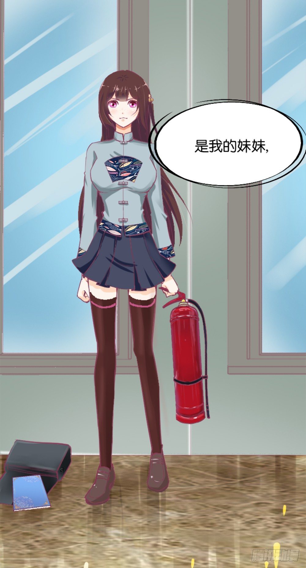羊入虎口？还是命运的转变2