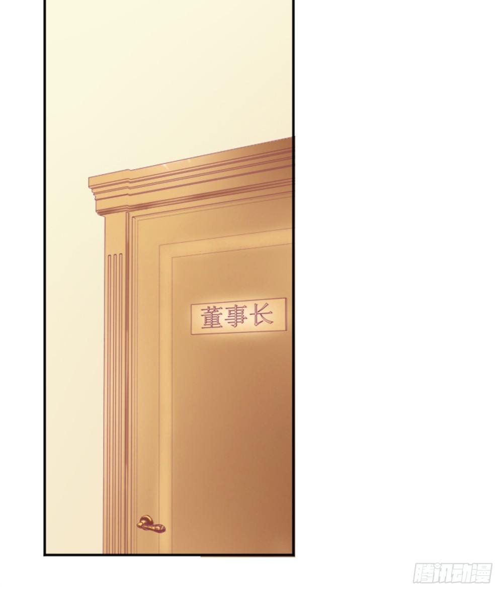 羊入虎口？还是命运的转变29