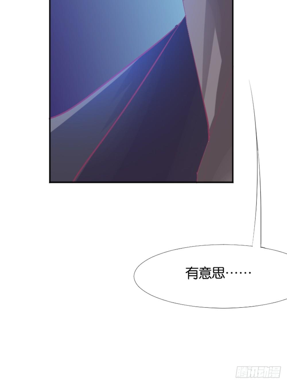 羊入虎口？还是命运的转变54