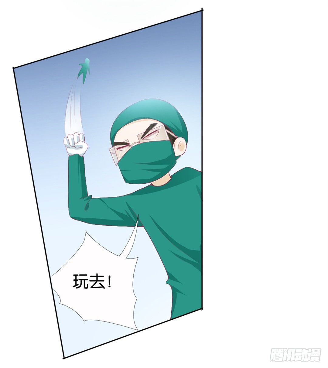 她的灵魂进入…我的肉体12