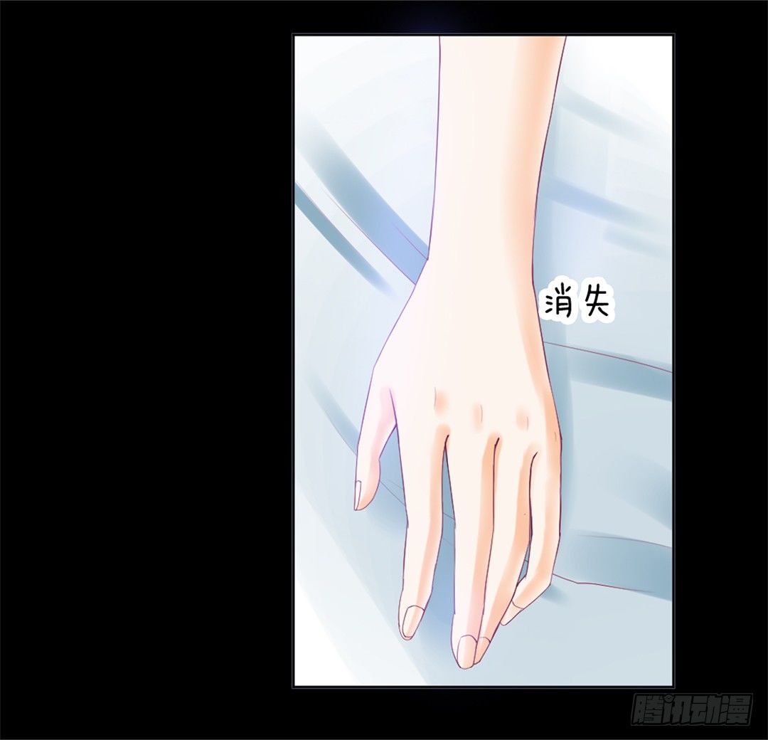 她的灵魂进入…我的肉体32