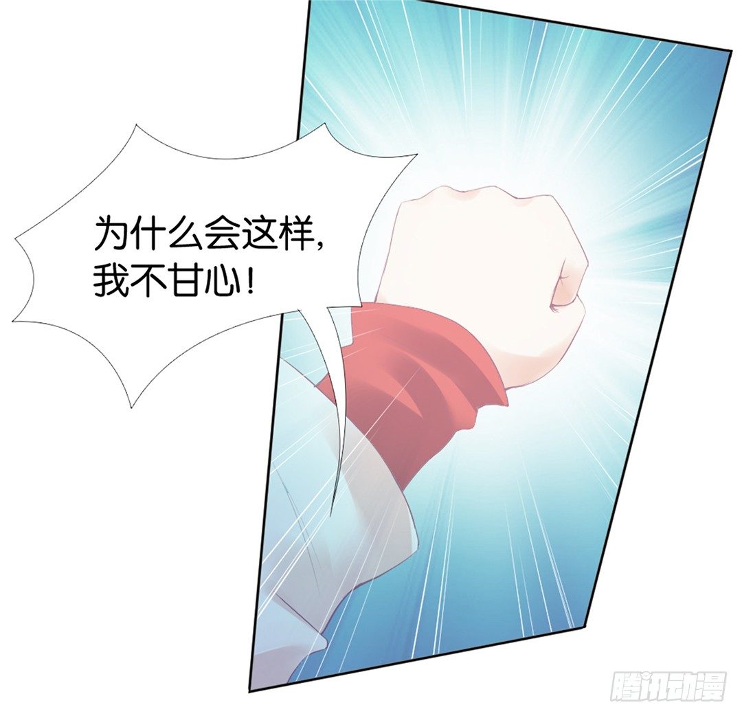 她的灵魂进入…我的肉体46