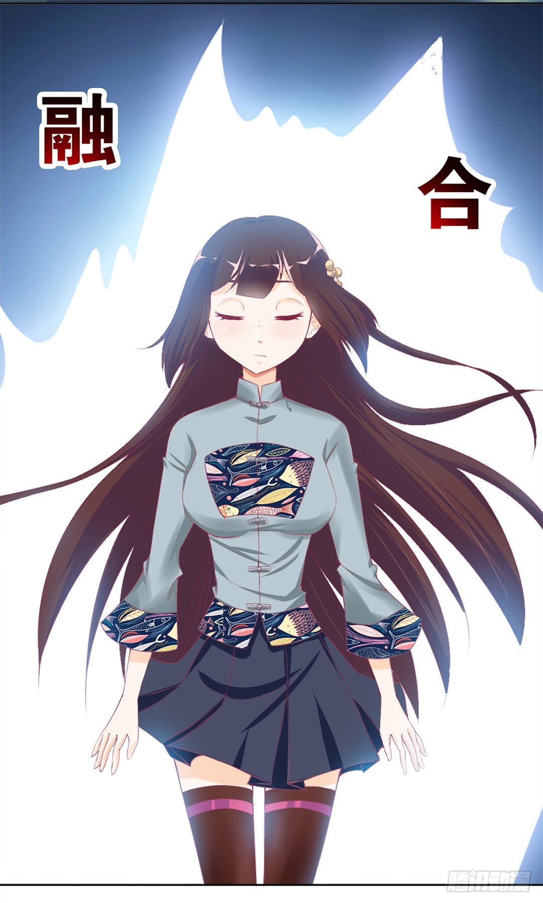 她的灵魂进入…我的肉体49