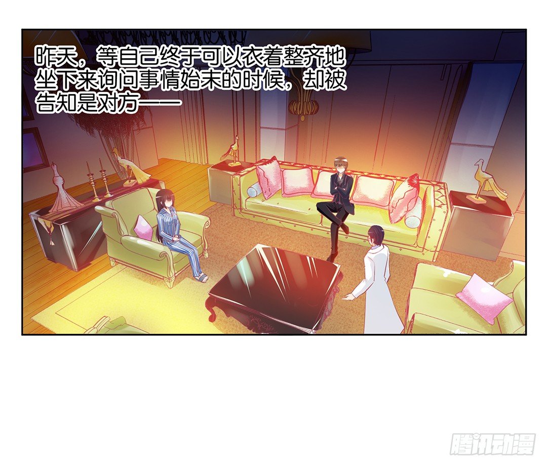 卖身为仆！0