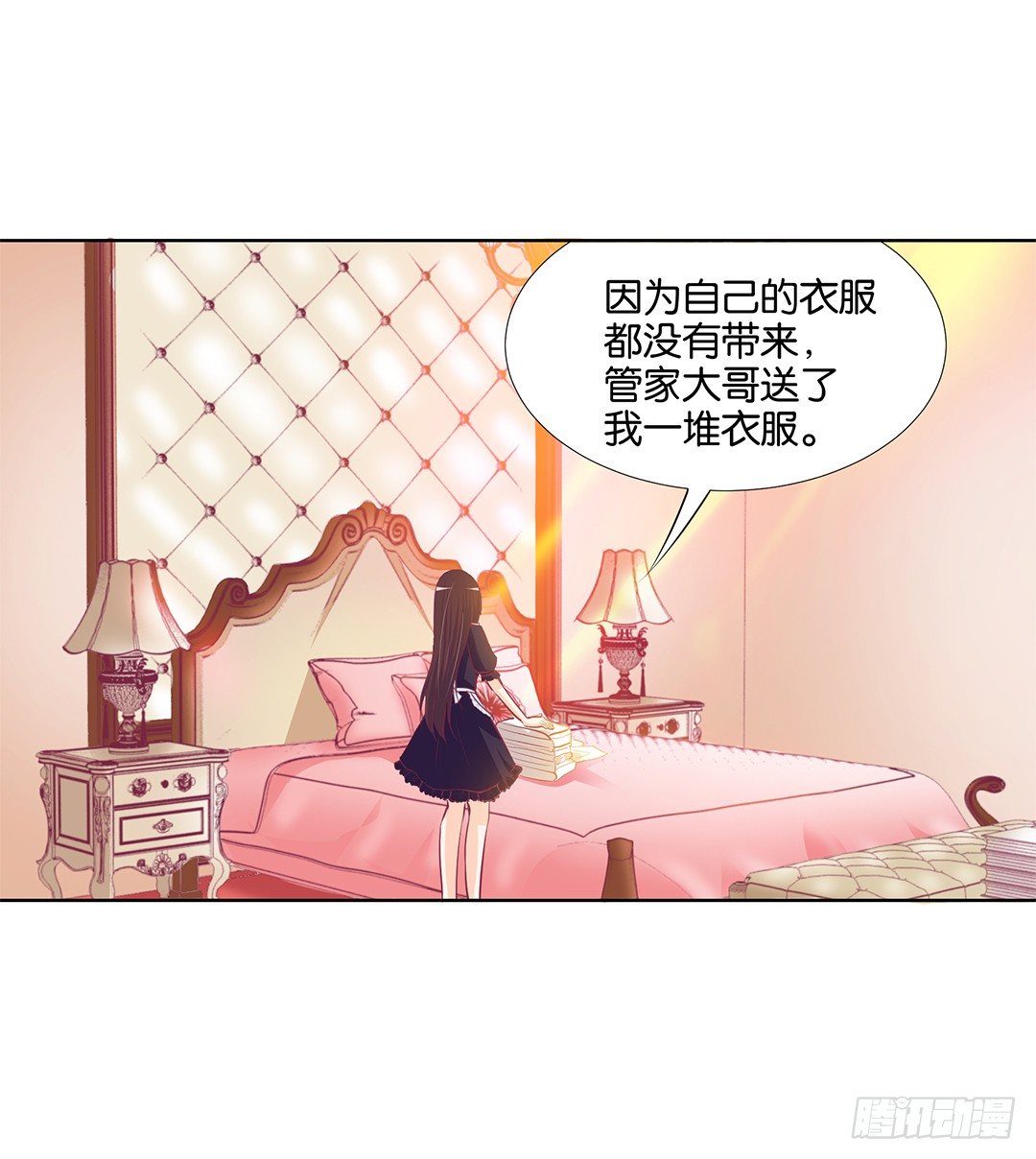 卖身为仆！12