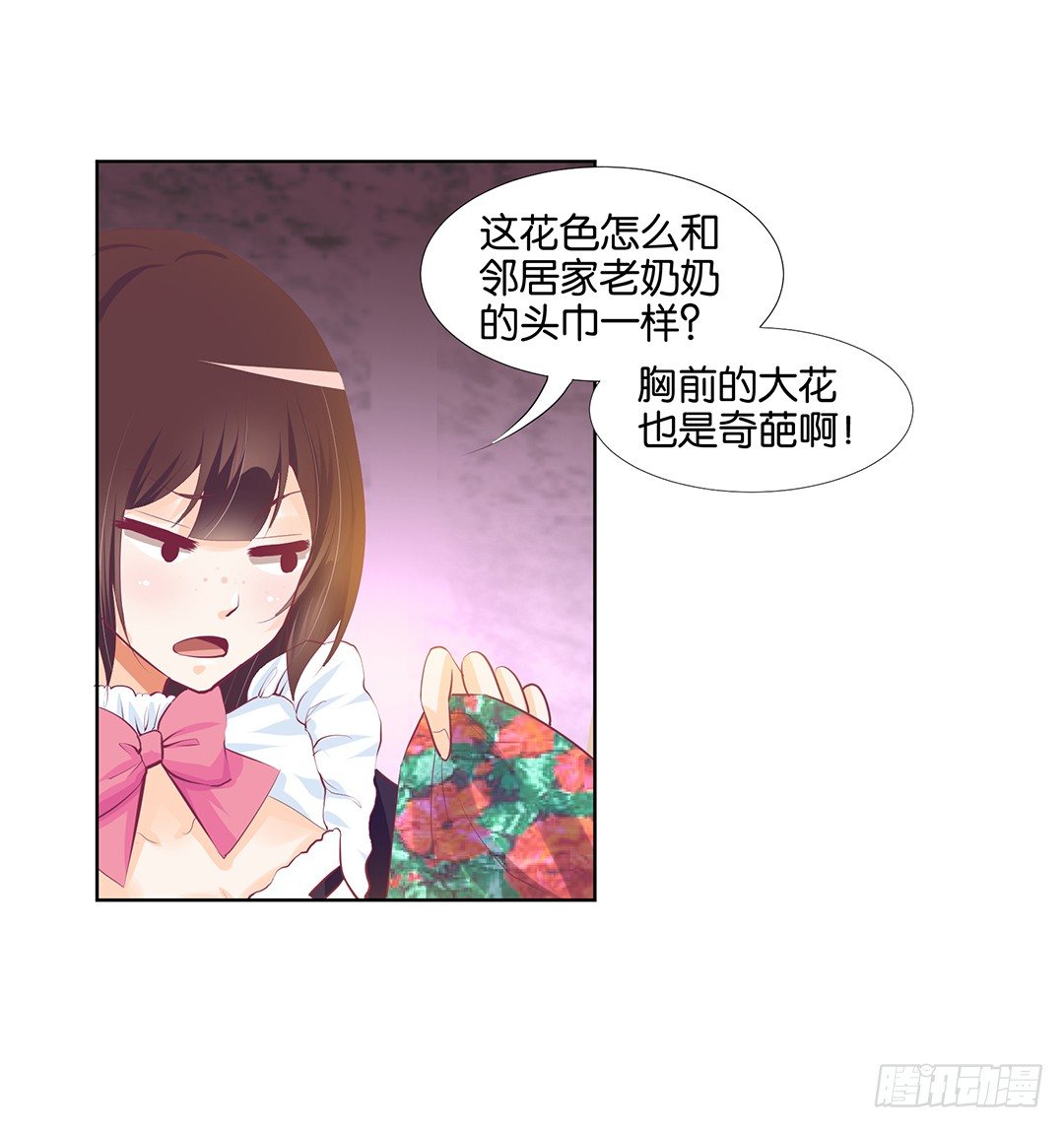 卖身为仆！15