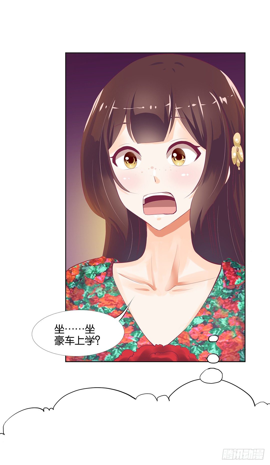 卖身为仆！29