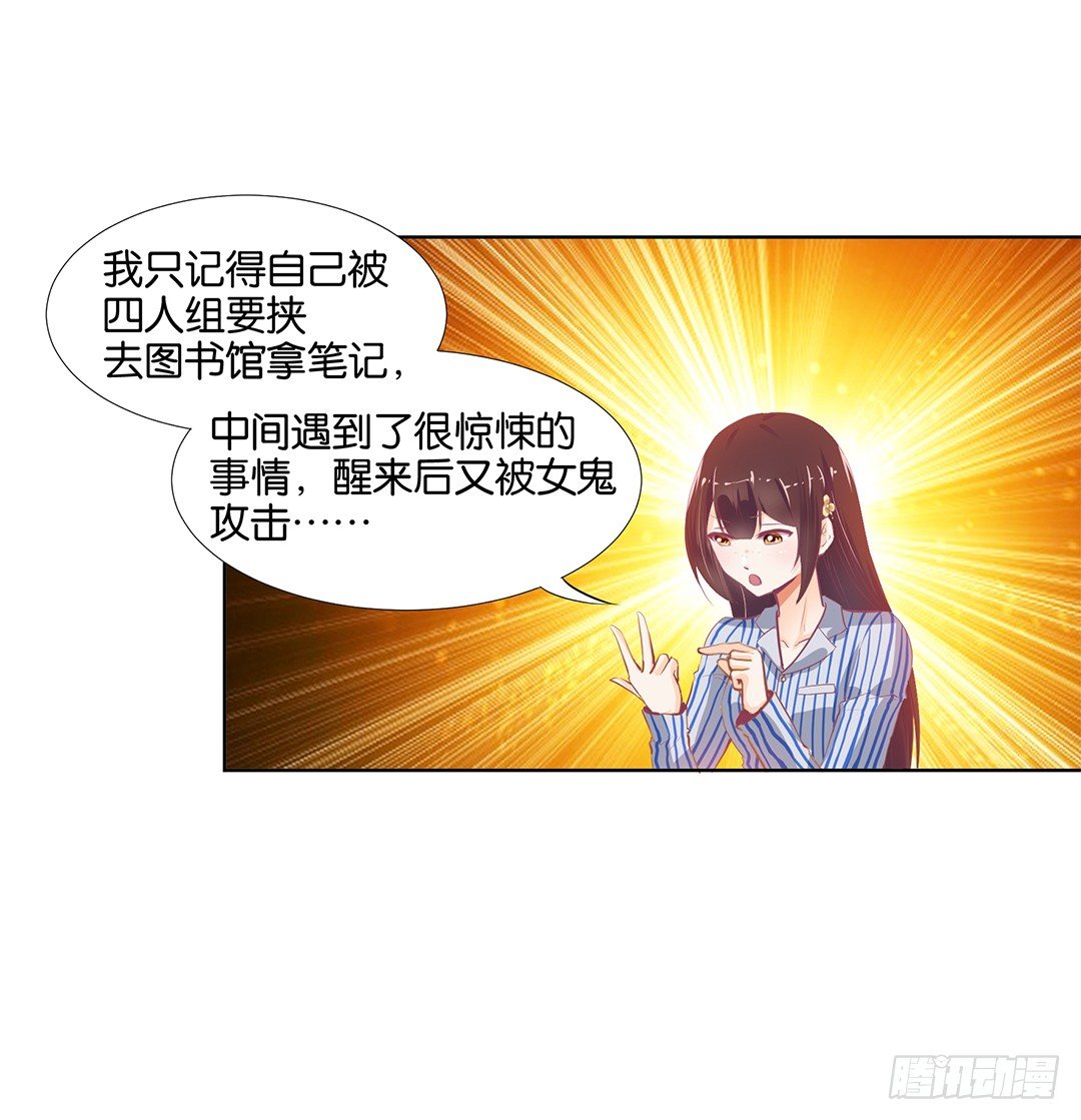 卖身为仆！3