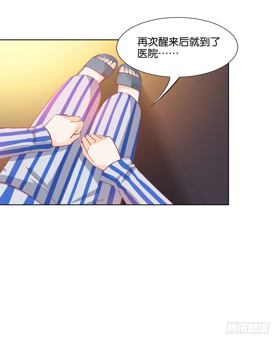 卖身为仆！4