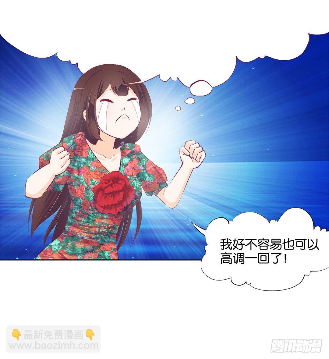 卖身为仆！41