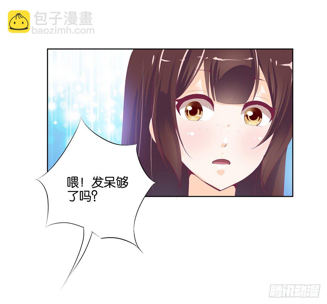 卖身为仆！42