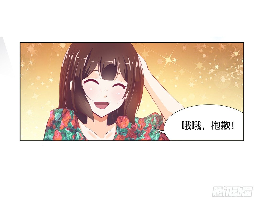 卖身为仆！44